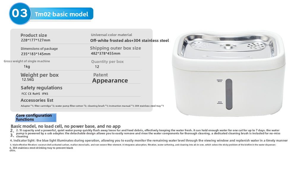 Smart Pet Water Dispenser