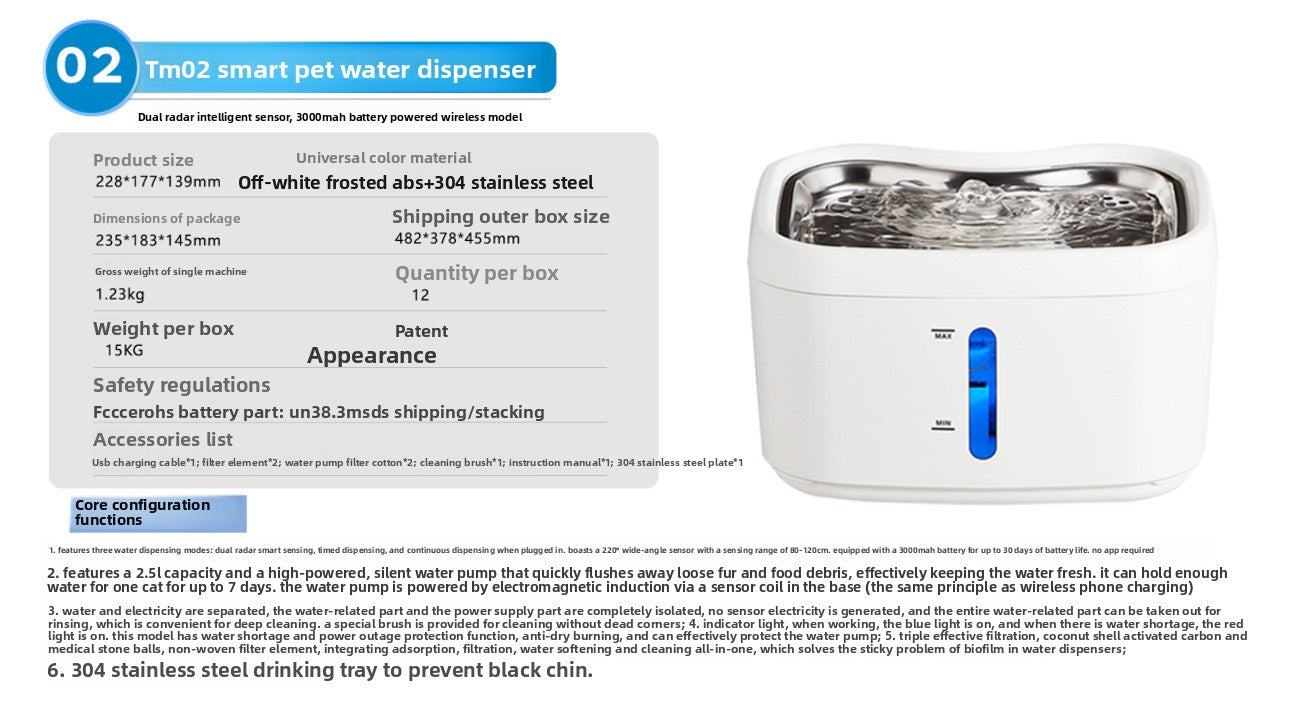Smart Pet Water Dispenser