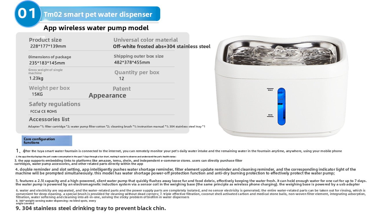 Smart Pet Water Dispenser